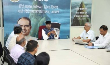 हिंदी में मेडिकल की पढ़ाई, एमबीबीएस के अंग्रेजी किताबों के लिप्यंतरण के लिये किया जायेगा सॉफ्टवेयर का उपयोग