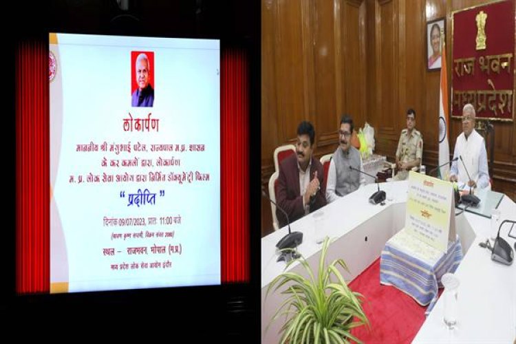 अभ्यर्थियों की जागरूकता के लिए आयोग का प्रयास सराहनीय : श्री पटेल