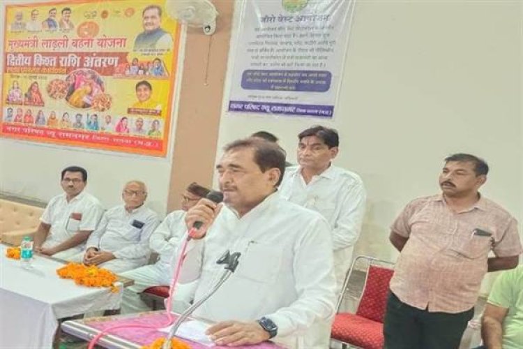 महिलाओं के आर्थिक सशक्तिकरण में लाड़ली बहना योजना मील का पत्थर : राज्य मंत्री श्री पटेल