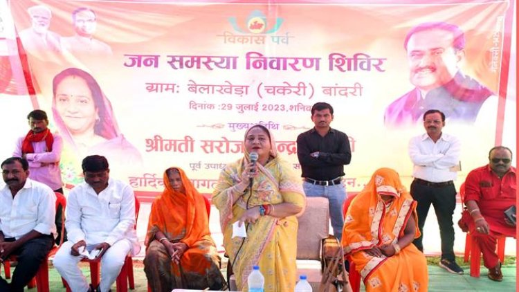 21 वर्ष आयु वाली बहनें लाड़ली बहना योजना में आवेदन कर लाभ लें - श्रीमती सरोज सिंह
