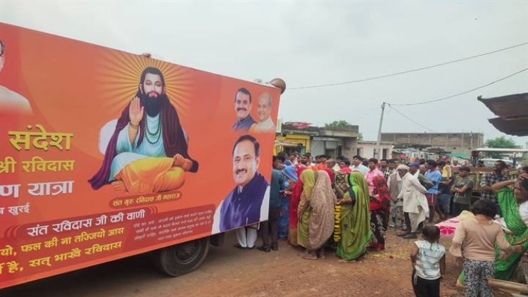 पारंपरिक हिन्दू रीति-रिवाज से खुरई ग्रामीण की समरसता यात्रा का जगह-जगह हुआ स्वागत