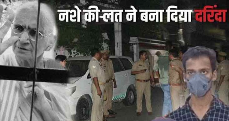 दादी का कत्ल: डायरी में लिखा...मैं बहुत घातक हूं, किसी की भी जान ले सकता हूं; पन्ने पलटे तो हैरान रह गई पुलिस