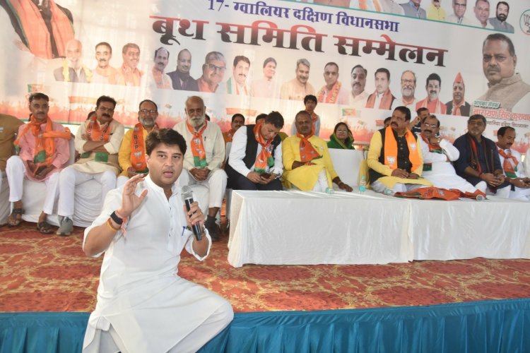 हर कार्यकर्ता को प्रधानमंत्री नरेंद्र मोदी की तरह दिन-रात एक करना होगा :- केन्द्रीय मंत्री ज्योतिरादित्य सिंधिया