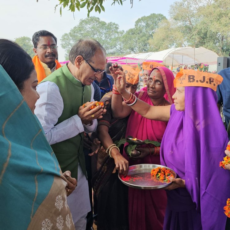 बैगा बहनों ने भैया शिवराज की उतारी नज़र और धान की पहली फसल उपहार स्वरूप भेंट की