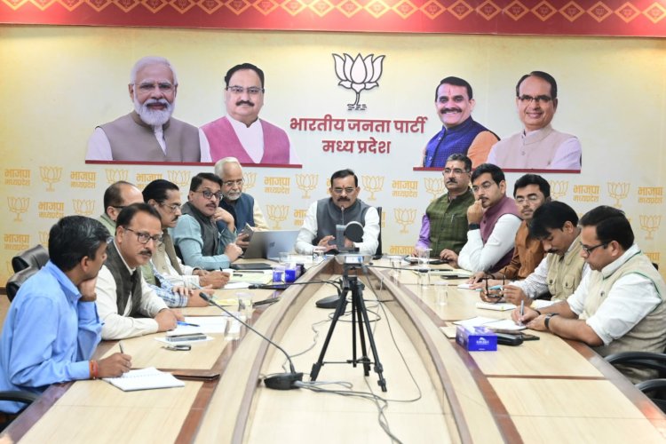 मतगणना के पूर्व की तैयारियों को लेकर भारतीय जनता पार्टी के प्रदेश अध्यक्ष, सांसद श्री विष्णु दत्त शर्मा ने की बैठक