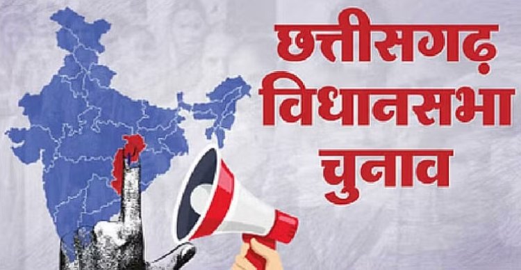 Balrampur: रामानुजगंज विधानसभा में कांटे की टक्कर, दांव पर लगी है पूर्व गृहमंत्री की प्रतिष्ठा