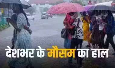 Weather Update Today: हिमाचल में बर्फबारी, दिल्ली में कड़ाके की ठंड! दक्षिमी राज्यों में बारिश का अलर्ट, पढ़ें- मौसम अपडेट