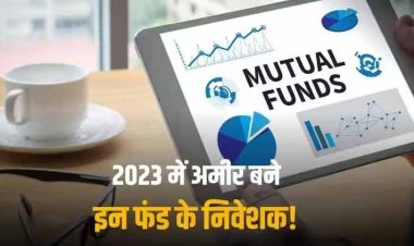 YearEnder 2023: साल 2023 के 9 सबसे अच्छे इक्विटी म्यूचुअल फंड, एसआईपी पर जिन्होंने दिया 60 पर्सेंट से ज्यादा रिटर्न