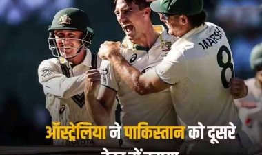 AUS vs PAK: ऑस्ट्रेलिया ने बॉक्सिंग डे टेस्ट में पाकिस्तान को पटका, मेलबर्न में 79 रनों से दर्ज की जीत