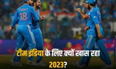 Year Ender 2023: वर्ल्ड कप जीतकर भी इस मामले में टीम इंडिया को पीछे नहीं छोड़ सकी ऑस्ट्रेलिया, पिछले साल भी दिखाया था कमाल
