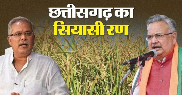 Chhattisgarh Election Result: छत्तीसगढ़ में ये मंत्री नहीं बचा पाए अपनी सीट, देखना पड़ा हार का मुंह