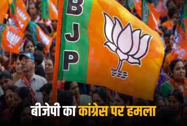 Election 2024: अमिताभ बच्चन की फिल्म की क्लिप लगाकर बीजेपी ने कांग्रेस की क्राउडफंडिंग कैंपेन पर कस तंज, सोशल मीडिया पर छिड़ गया वॉर