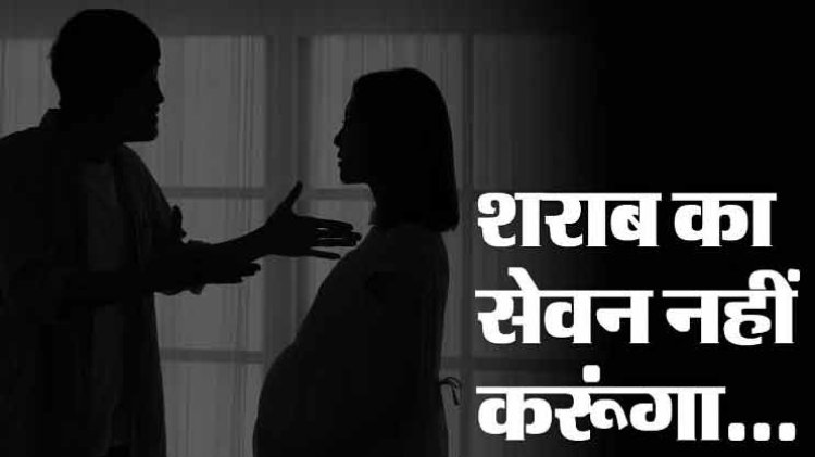 UP: पत्नी को हर सप्ताह 200 रुपये देगा पति... ये सभी शर्त मानकर साथ रहने को तैयार हुए दंपती