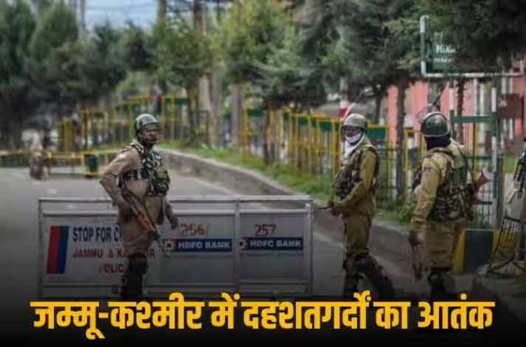जम्मू-कश्मीर में आतंकियों की कायराना हरकत, मस्जिद में अजान देने गए रिटायर्ड एसएसपी की गोली मारकर की हत्या