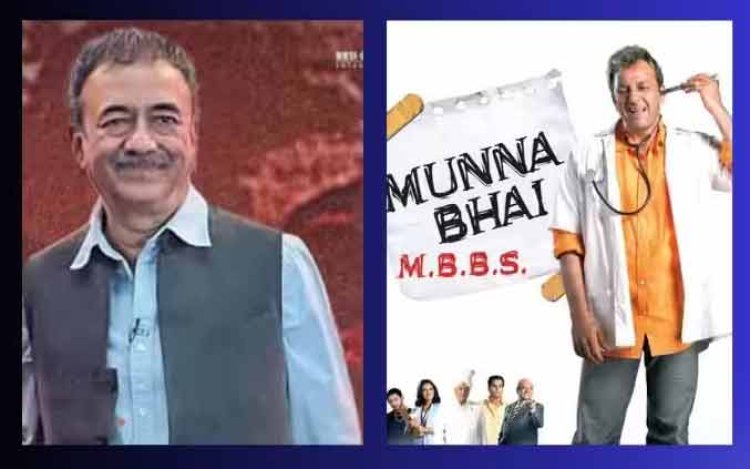 Munna Bhai 3: संजय दत्त स्टारर ‘मुन्ना भाई 3’ कब आएगी? राजकुमार हिरानी ने दिया बड़ा अपडेट, बोले- 'मन तो है कि एक और...'