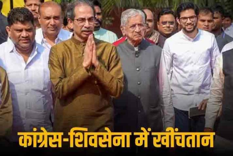 संजय राउत के सीट बंटवारे पर दिए बयान से महाराष्ट्र में सियासी बवाल, शिवसेना पर भड़की कांग्रेस, डैमेज कंट्रोल में जुटे उद्धव