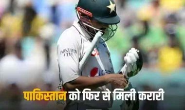 AUS vs PAK: पाकिस्तान 29 साल बाद भी ऑस्ट्रेलिया में जीत नहीं सका टेस्ट मैच, सिडनी में हार के बाद शर्मनाक रिकॉर्ड कायम