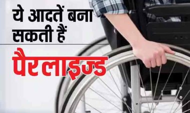 पैरालिसिस का कारण बन सकता है ब्रेन स्ट्रोक, छीन सकता है सोचने-समझने की क्षमता, इस उम्र में सबसे ज्यादा खतरा