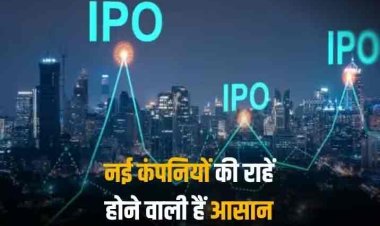 Startup Listing: अब शेयर बाजार में आसान हो जाएगी नई कंपनियों की लिस्टिंग, सेबी के पैनल ने दिया ये सुझाव