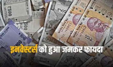 Share Market: 4 दिन में निवेशकों ने कमा लिए 6.88 लाख करोड़, 373 लाख करोड़ रुपये हुआ मार्केट कैप