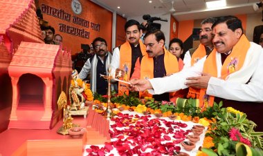 हम सौभाग्यशाली हैं अयोध्या में रामलला को विराजते देख रहे - डॉ. मोहन यादव