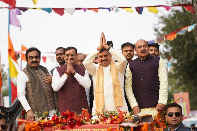 'जन आभार यात्रा' में शामिल हुए मुख्यमंत्री डॉ. मोहन यादव एवं पार्टी प्रदेश अध्यक्ष श्री विष्णुदत्त शर्मा