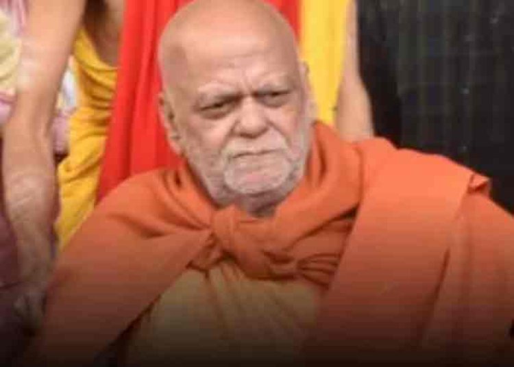 '...तो क्या मैं खड़े होकर ताली बजाऊंगा, यह मर्यादा के खिलाफ', राम मंदिर प्राण प्रतिष्ठा में नहीं जाएंगे शंकराचार्य निश्चलानंद