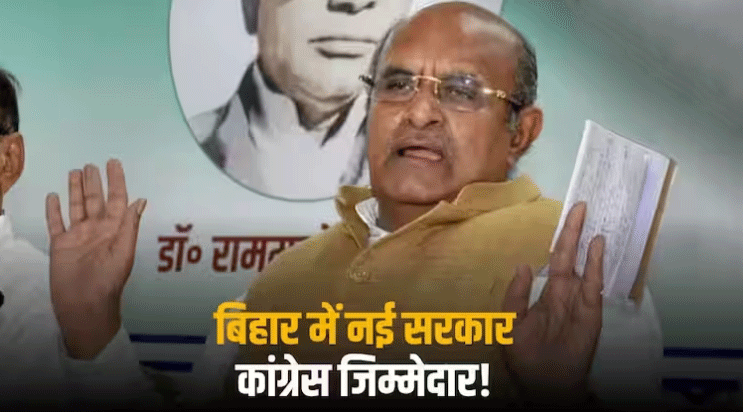 Bihar Political Crisis: कौन सी थी वो बात...जो नीतीश कुमार को चुभ गई थी? केसी त्यागी ने खोला राज
