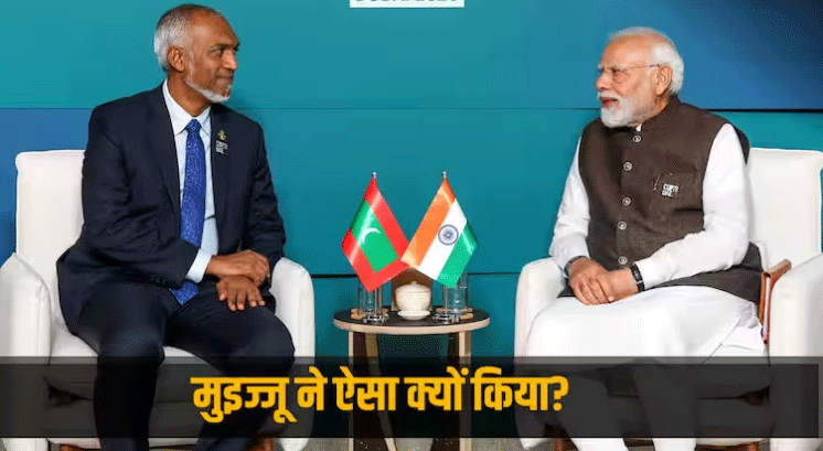 ‘पीएम मोदी और भारत के लोगों से माफी मांगे मुइज्जू’, बोले मालदीव के विपक्षी नेता कासिम इब्राहिम