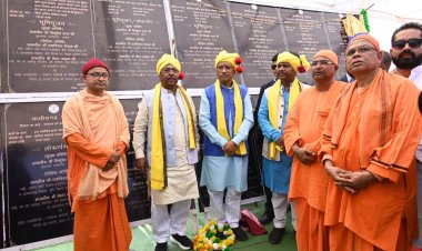 अबूझमाड़ के युवाओं को उच्च शिक्षा के लिए नहीं जाना पड़ेगा बाहर: मुख्यमंत्री श्री विष्णु देव साय