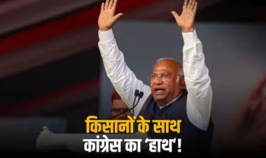 कांग्रेस मैनिफेस्टो में रखेंगे किसानों की बात- चुनाव से पहले मल्लिकार्जुन खरगे ने कर दिया बड़ा ऐलान