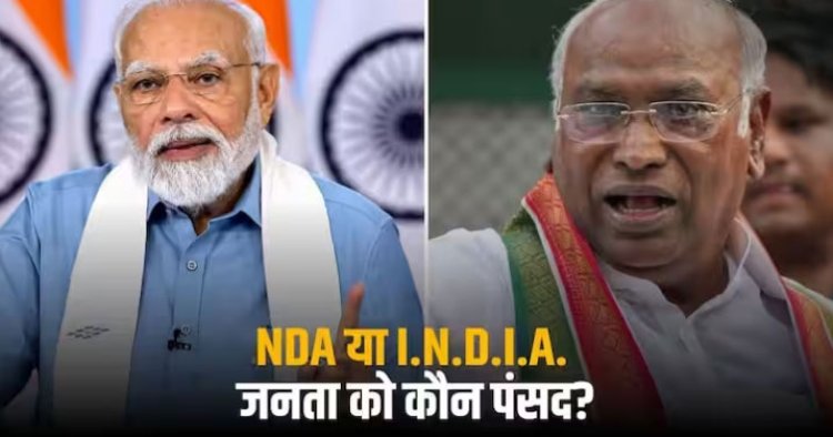 शहरों में हर दूसरा शख्स BJP को कर रहा सपोर्ट, इंडिया गठबंधन से जनता का हुआ मोहभंग, चुनावी सर्वे ने सभी को चौंकाया