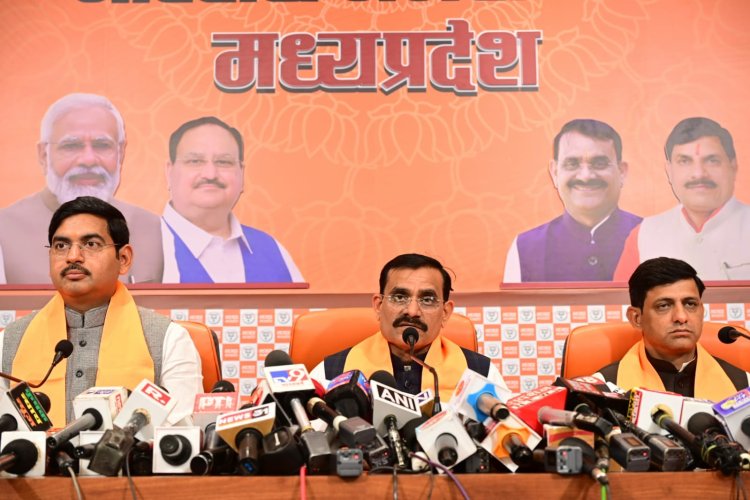 भारतीय जनता पार्टी का दो दिवसीय राष्ट्रीय अधिवेशन 17 फरवरी से