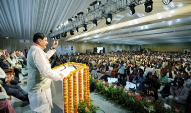 सफल रही उज्जैन की रीजनल इण्डस्ट्री कॉन्क्लेव-2024