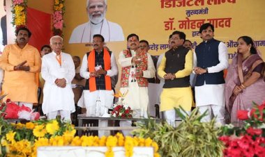 क्रांतिसूर्य टंट्या भील और तात्या टोपे विश्वविद्यालय का शुभारंभ