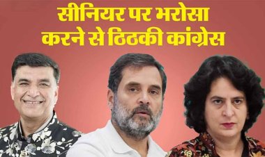 UP: चेहरा हुआ ओझल, अब वैश्य और ब्राह्मण उम्मीदवार में उलझी कांग्रेस; इस सीट पर पार्टी के पास सिर्फ ये दो नाम