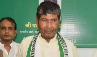 Lok Sabha Elections 2024: राष्ट्रपति द्रौपदी मुर्मू ने मंजूर कर लिया पशुपति पारस का इस्तीफा, फिर तुरंत इस मंत्री को दे दी मंत्रालय की जिम्मेदारी