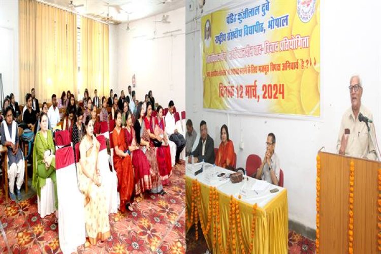विपक्ष के बगैर लोकतंत्र निराकार