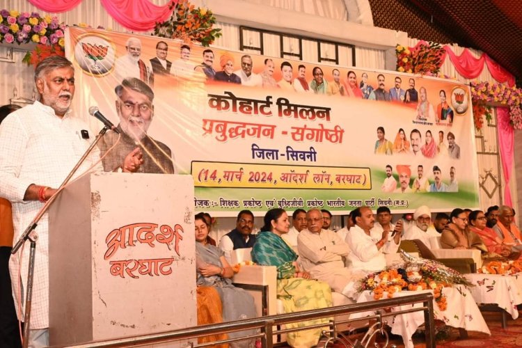 भाजपा सरकार ने अपनी नीतियों से देश को आगे ले जाने का कार्य किया - श्री प्रहलाद सिंह पटेल
