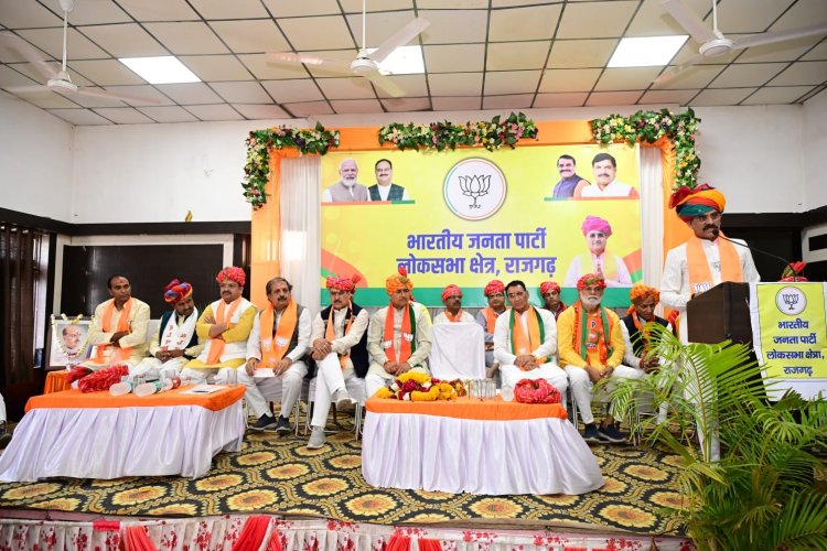 राघौगढ़ से लेकर छिंदवाड़ा तक इस बार भाजपा जीत का परचम फहराएगी - श्री विष्णुदत्त शर्मा