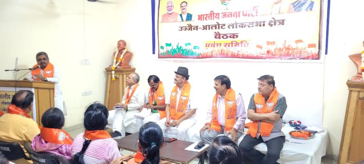 श्री नरेंद्र मोदी जी को तीसरी बार प्रधानमंत्री बनाने के लिए वोट देने का आव्हान करें - श्री सतीश उपाध्याय