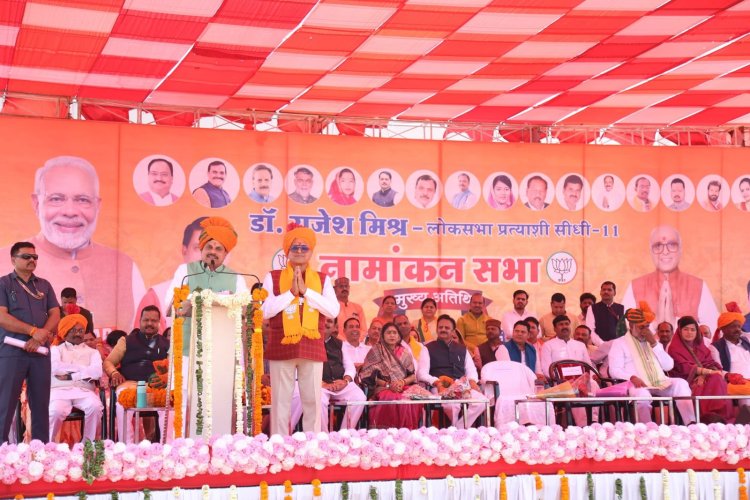 जिन्होंने राम को ठुकराया, अब जनता उन्हें ठुकराएगी  - डॉ. मोहन यादव