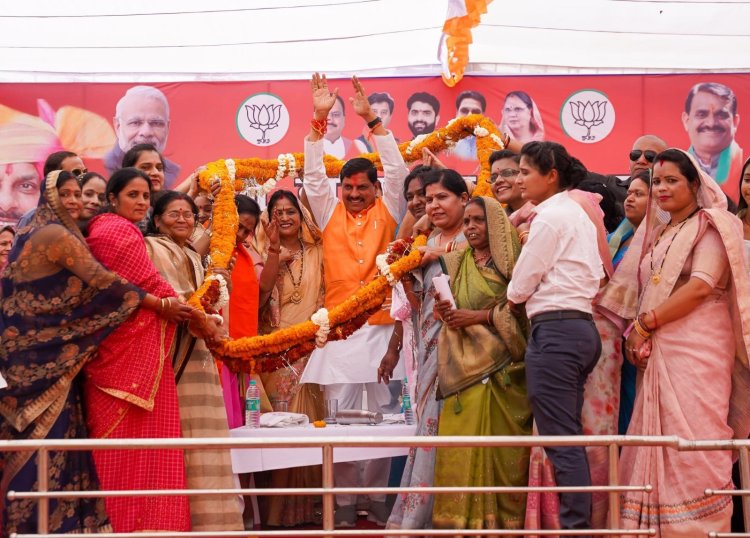 मध्यप्रदेश में बंद नहीं होगी बहनों के सशक्तीकरण की कोई भी योजना - डॉ. मोहन यादव