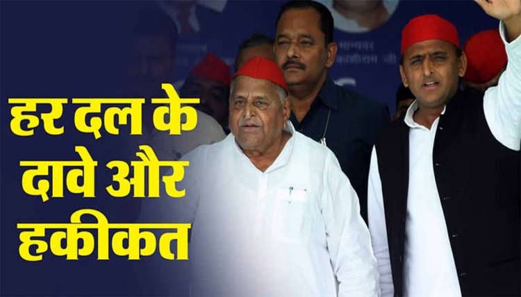 UP: कितनी कायम रहेगी यादवों की एकजुटता... जो बिरादरी के हक की बात करेगा, उसकी ओर होगा झुकाव