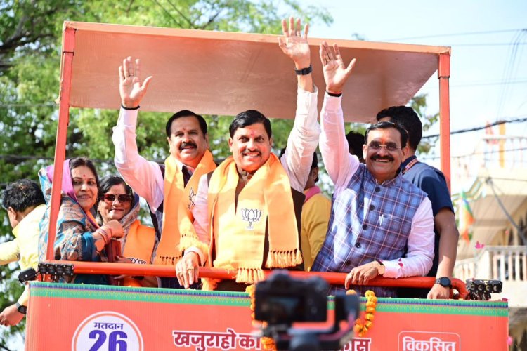 कांग्रेसी नहीं चाहती कि बुंदेलखंड के लोगों की जिंदगी में सुख का सूरज आए : डॉ. मोहन यादव