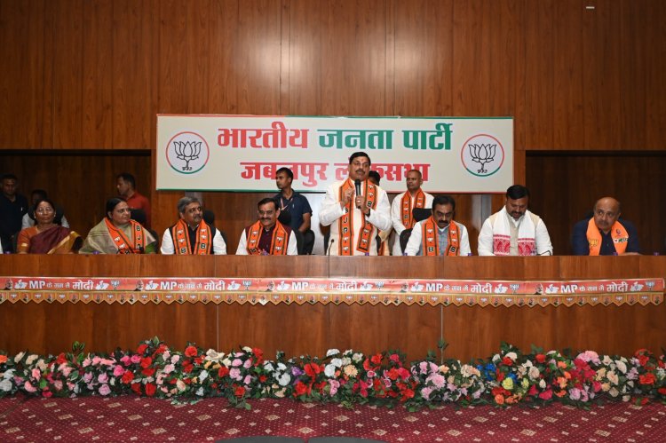 लोकसभा चुनाव के दौरान मिलेगा प्रधानमंत्री जी का मार्गदर्शन, हमारे लिए गौरव की बात : डॉ मोहन यादव