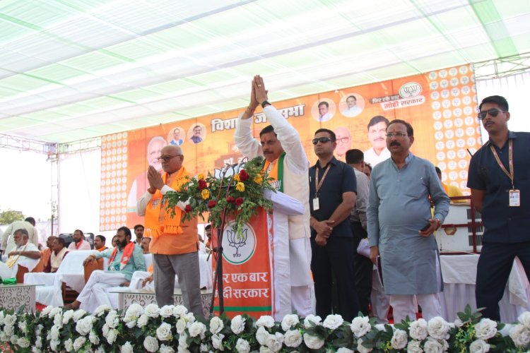गुंडे-बदमाशों को ठिकाने लगाया जाएगा, उनकी जगह जेल में है : मुख्यमंत्री डॉ मोहन यादव