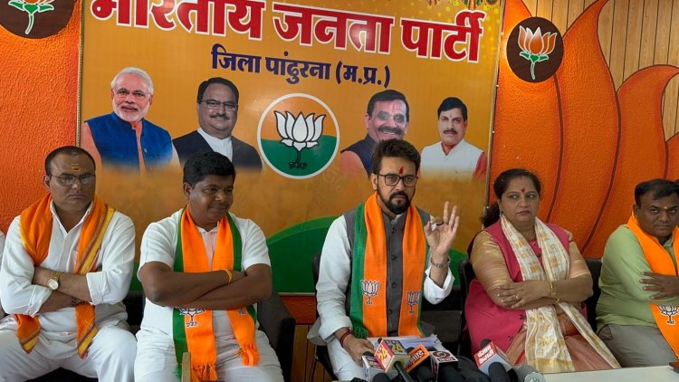 इस बार नकुलनाथ होंगे क्लीन बोल्ड -श्री अनुराग ठाकुर