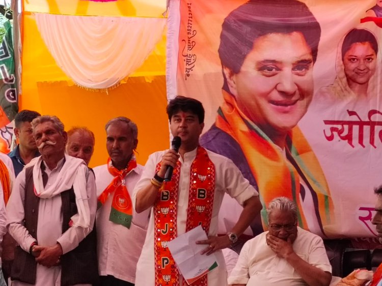 हर सुख-दुख में सिंधिया परिवार आपके साथ खड़ा रहा है, आगे भी खड़ा रहेगा - श्री ज्योतिरादित्य सिंधिया