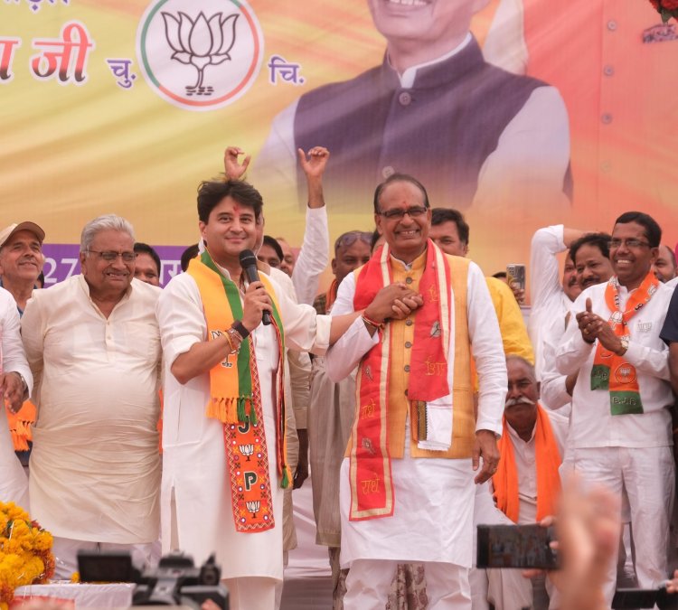 शिवराज सिंह चौहान और ज्योतिरादित्य सिंधिया ने गुना लोकसभा क्षेत्र में जनसभा को संबोधित किया